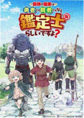 羞羞异世界录 羞羞动漫